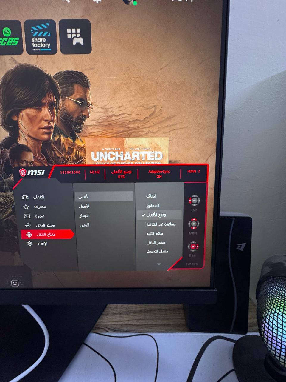 شاشة كيمنك msi حجم ٢٤ استعمال قليل حجم ٢٤موصفات ١٨٠ هيرتز ستاند متحرك بيه نضام rts السعر ١٥٠ المكان زيونه


**إذا كنت صاحب هذا الإعلان وتريد حذفه لأي سبب، رجاءا أرسل رسالة إلى الدعم الفني**