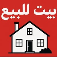 قرية الحريه بكاع الواء • ١٢٥م • سقف صب