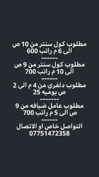 مطلوووب عماال 🔥