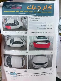 جارجر • ٢٠١٩ • بدون حادث