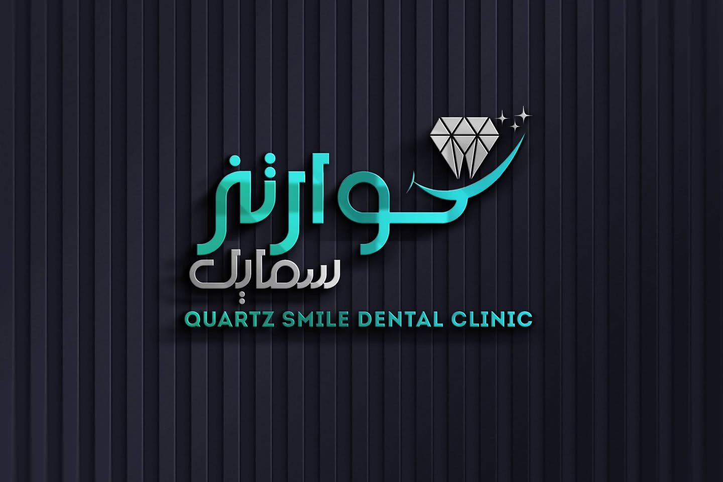كلما كان الشعار مرتبطًا بمجاله ، ازدادت قوة حضوره وسهولة تميّزه في أذهان العملاء... ✨🗨️
صمم شعارك الشخصي او التجاري المُميز وبسعر مناسب جداً ،، تواصل عن طريق مراسلة البيج او عن طريق واتساب على الرقم التالي: *********** 📣💡

