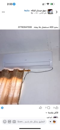 الوادي • جديد • سبليتر