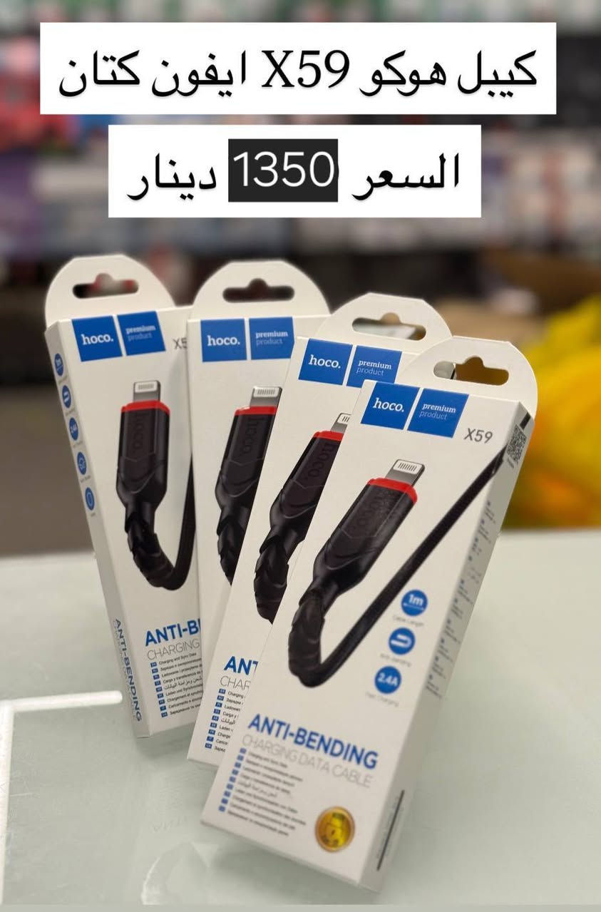 مركز الاعرجي للاكسسوارات الموبايل 
للانضمام الى كروب الواتساب يرجى الضغط على الرابط ادناه👇👇👇✅⬇️⬇️ كروبات جملة فقط
https://chat.whatsapp.com/EcAYipTfCNB8750cjrFdc0

او على قناة التليكرام عبر الرابط ادناه✅👇👇

https://t.me/alaraji999


**إذا كنت صاحب هذا الإعلان وتريد حذفه لأي سبب، رجاءا أرسل رسالة إلى الدعم الفني**
