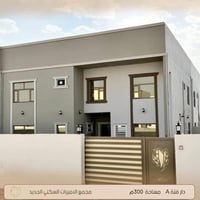 دار • ٣٠٠م • مجمع الاميرات الثاني