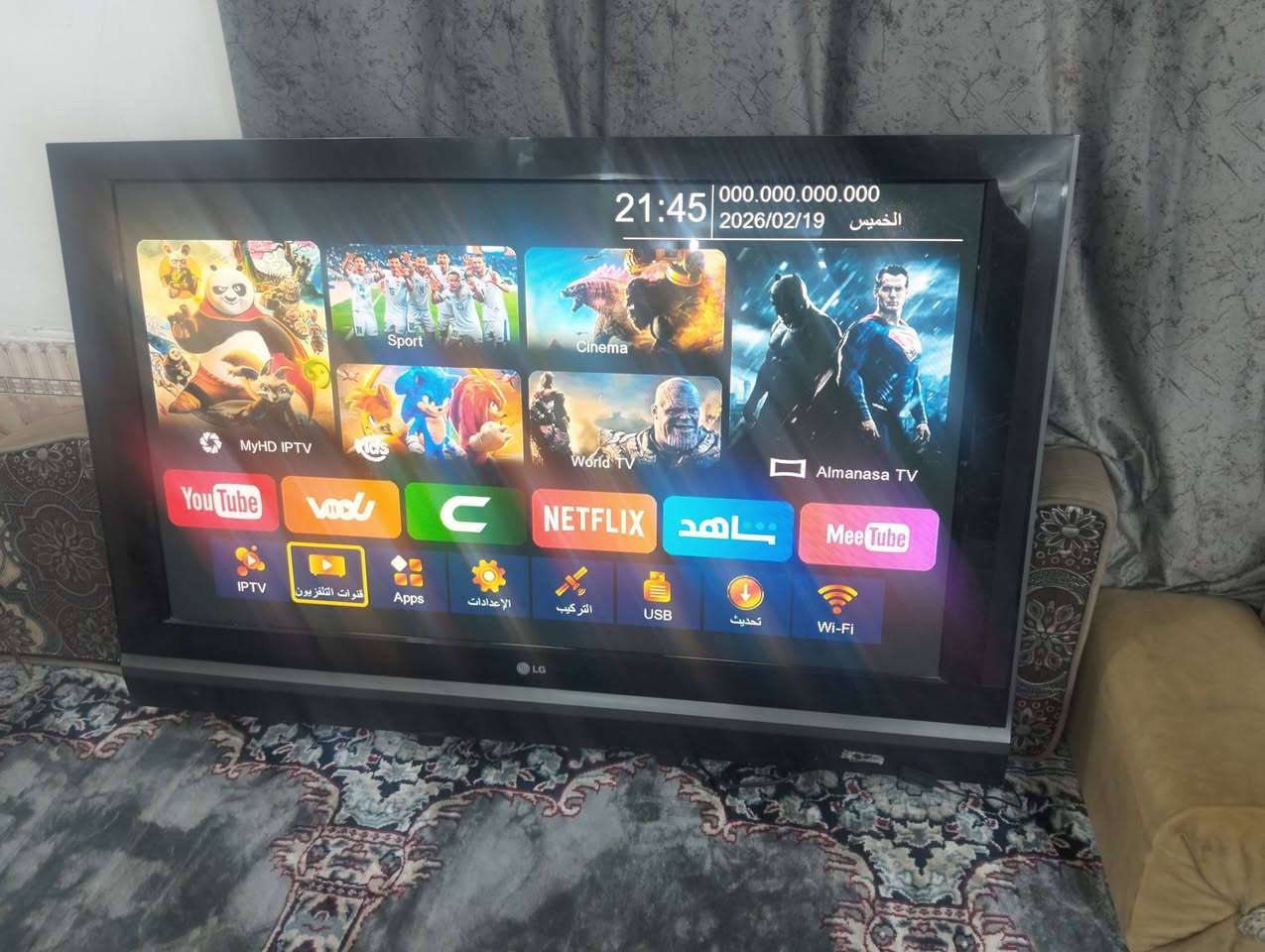 البيع شاشه 50حي شهداء رقمي ***********
