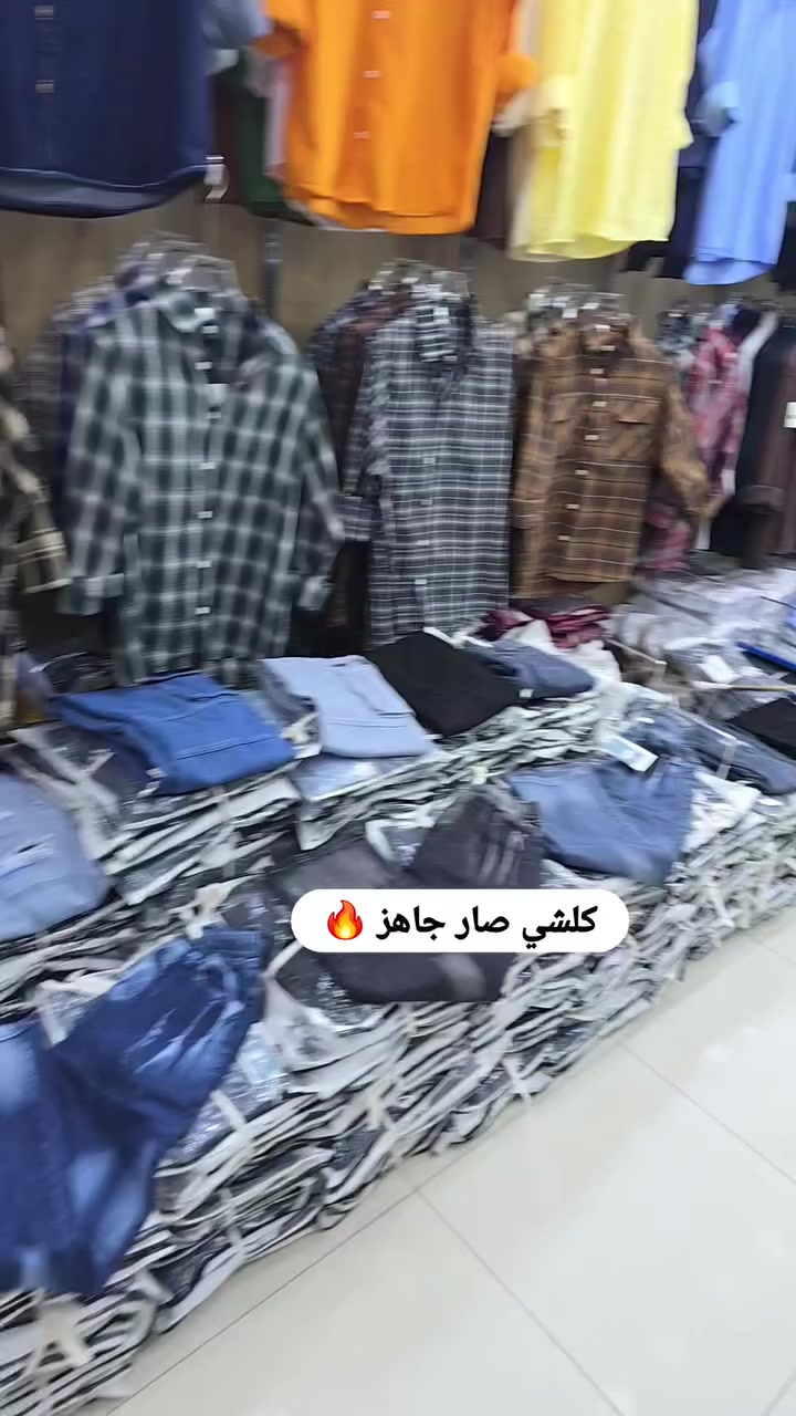 كلشي صار جاهز 🔥


**إذا كنت صاحب هذا الإعلان وتريد حذفه لأي سبب، رجاءا أرسل رسالة إلى الدعم الفني**