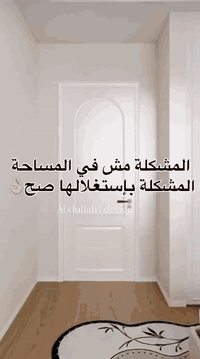 كل مشكلة والهة حل عدنا ✨ للاستفسار مراسلتنا على صفحة الانستغرام او رقم...