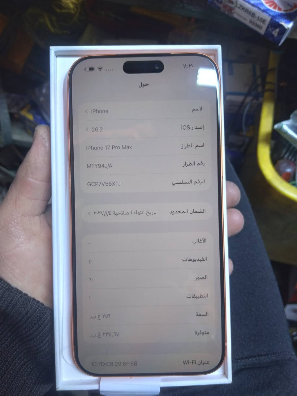 السلام عليكم عندي جهاز ١٧ برو ماكس مشحون ١٤ مره بدون اي خدش رايده٠ ١٧٥٠
 مكاني بغداد ***********
