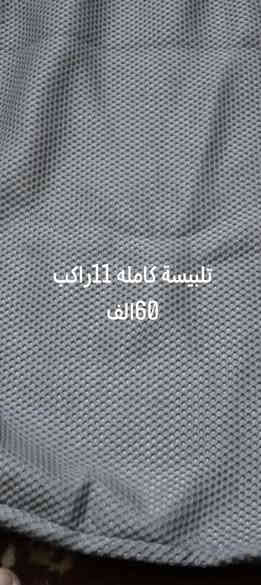 مكان بابل 
***********
