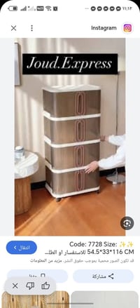 خزانة • توصيل