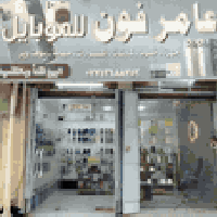 محل كامل • اجهزة صيانة • سوك شعله الاولى