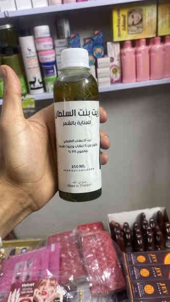 منتجات جديده شرط اصلي واسعار مناسبه حدا 

عنوانه الصوب الصغير مقابيل بنايه سيد علي  ع شط 
واتساب *********** 
يوجد توصيل 🚚
