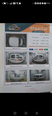 نيفارا • ٢٠١٣ • اوتوماتيك