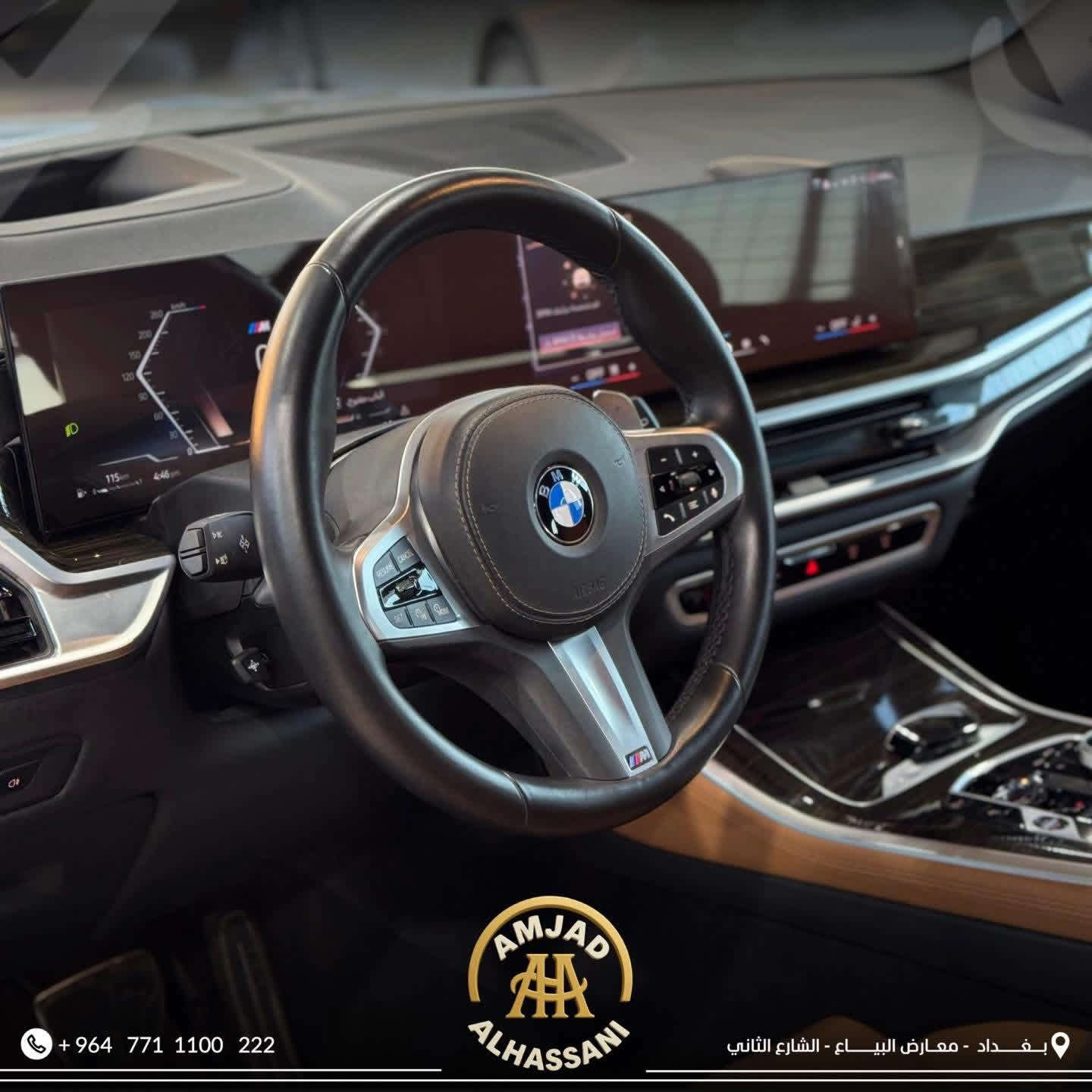 BMW. X5-X DRIVE
2025
مستحيل تلكه X5 بهيج سعر ارخص  سعر بالعراق
 
وكاله العروش

ماشيه -8000KM
 
كامرات -360 

بانوراما

رادارات 

مقاعد جلدد

تدفئه + تبريد

ابواب شفط

نظام -connect Drive 

السياره عليهة. تغليف-PPF   

السياره بيهة مواصفات متخلص لو اعدد منا الباجر مكفوله السياره حتى من الشخط
للستفسار : واتساب 
***********
او الرقم داخل الصور
