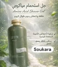 عناية كورية • مستحضرات • اسعار مناسبة