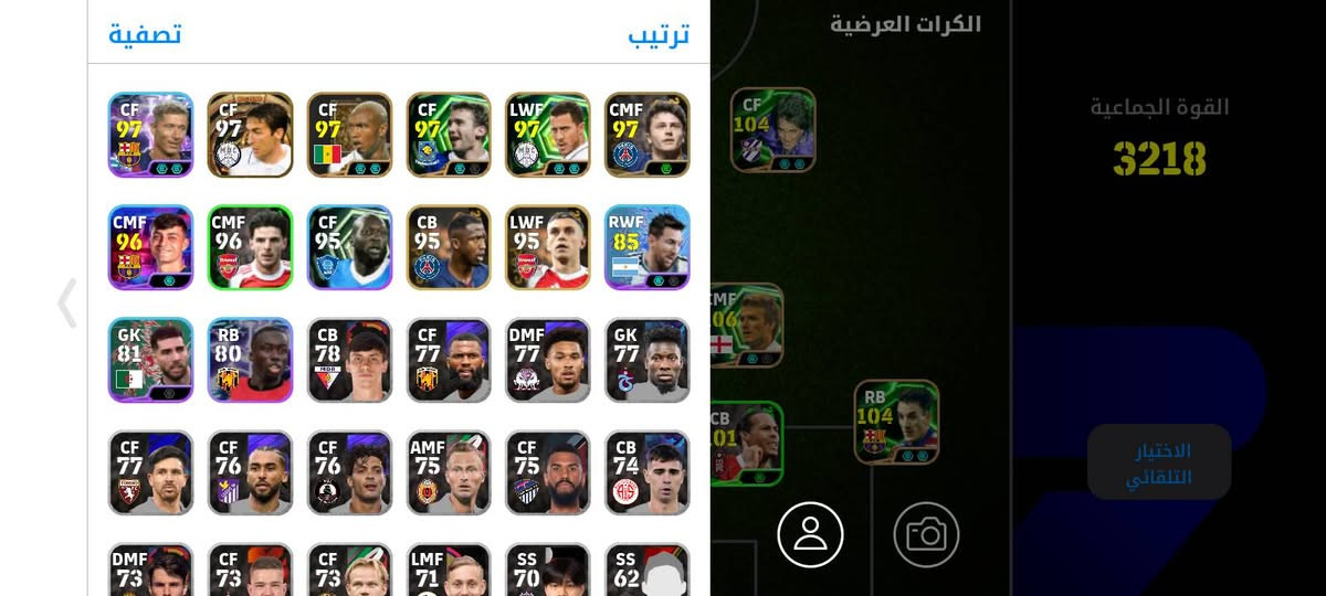 كونت لي تبديل بي


**إذا كنت صاحب هذا الإعلان وتريد حذفه لأي سبب، رجاءا أرسل رسالة إلى الدعم الفني**