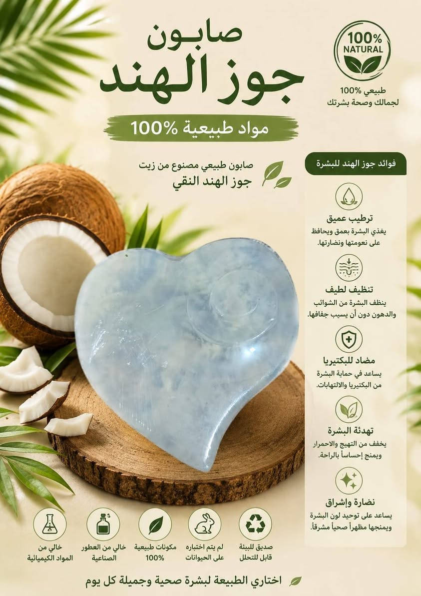 سعر الصابون 3000دينار فقط وسعر خاص لاصحاب الجملة


**إذا كنت صاحب هذا الإعلان وتريد حذفه لأي سبب، رجاءا أرسل رسالة إلى الدعم الفني**