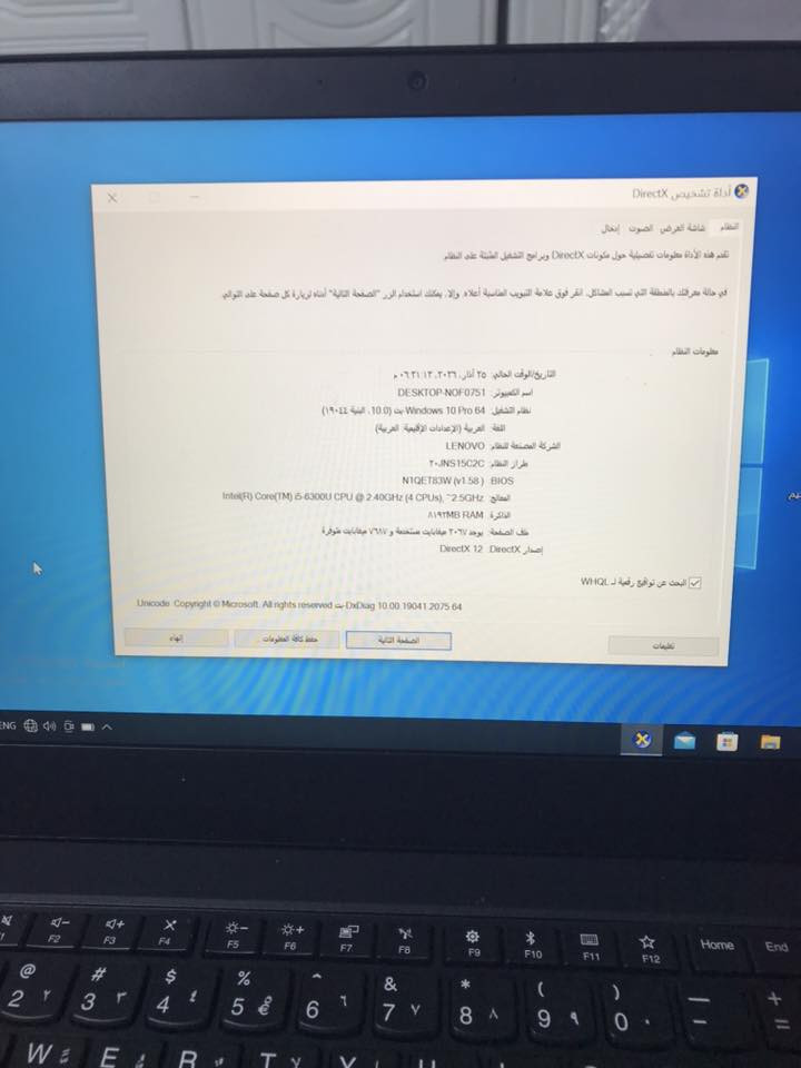 لابتوب جديد ونضيف جداً أستعمال جداً قليل وبسعر مناسب وهاي مواصفاته


**إذا كنت صاحب هذا الإعلان وتريد حذفه لأي سبب، رجاءا أرسل رسالة إلى الدعم الفني**