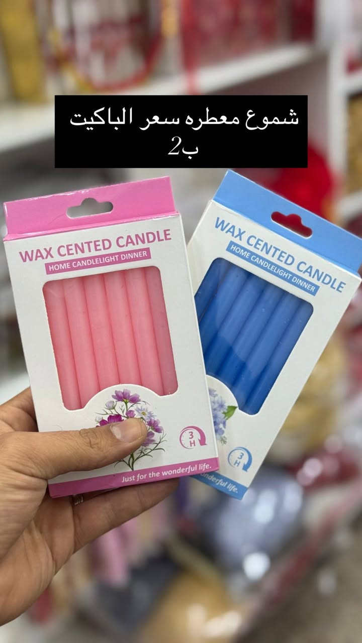 عندج حنه او اي مناسبه وحايره بتجهيزاته
موجود عدنه كل انواع التوزيعات وشغلات الاسياسه 
الكل مناسبات ( مهر ، حنه ، عيدميلاد، استقبال بيبي  حج وعمره)
عنوان المحل 
ديالى خانقين داره كوناره 
للطلب مراسلة الصفحه او وتساب الرقم
***********
