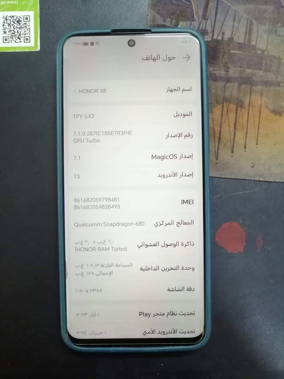 هونر x8 الذاكره 128 للعشئويه 6 بطاريه 5000 شاحن 33واط جهاز مكفول كفاله عامه فقط كسر واحد بكد شعرا مامبين السعر 100 وهذا رقم الواتساب ***********
