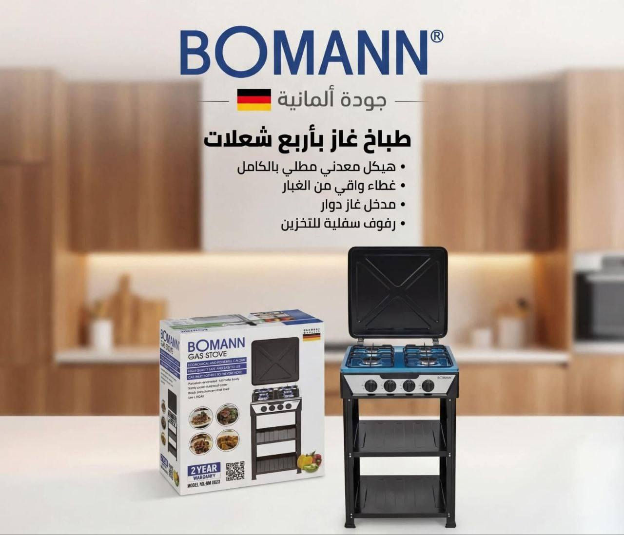 ✂️🔥 تحديد دقيق بسرعة!

ماكينة T9 بحلاقة ناعمة بدون جروح ✨
قوية وهادئة 💪
تشتغل لاسلكي 🔋

ستايل مرتب بكل سهولة 😎
السعر ب 15 الف وتوصيل مجاني لجميع المحافظات 🚕🚕🚕
العروووض العيد الحك وحجز 🏃‍♀️🏃‍♀️🏃‍♀️


**إذا كنت صاحب هذا الإعلان وتريد حذفه لأي سبب، رجاءا أرسل رسالة إلى الدعم الفني**