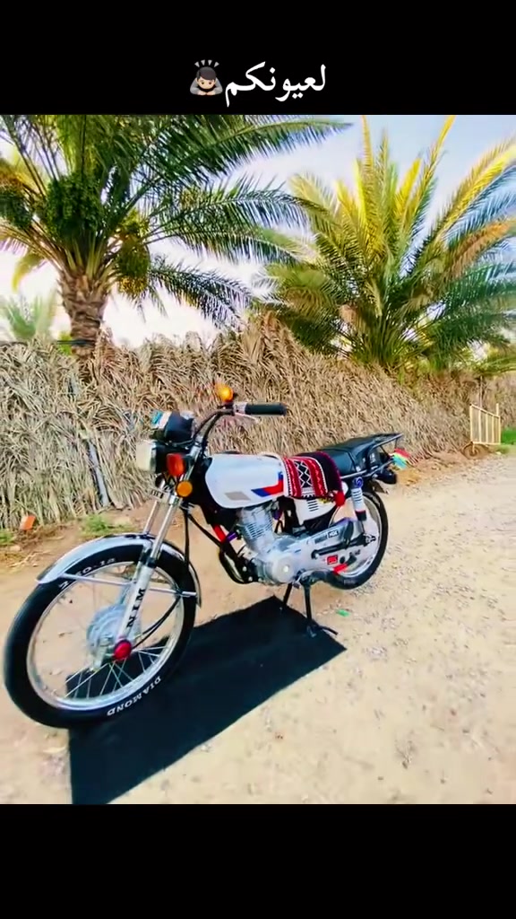 السلام عليكم 
للبيع دراجه NIMAطبق شلامجه امتياز الاصلي 
موديل26شكل27
دراجه مكفوله
اوراق كامله
ماشيه200فقط
عليها تزويدات بسيطه 
سيبايه ستيل +سوده 
مرايات بلادي 

للاستفسار:***********وتساب اتصال وتدلل💙
