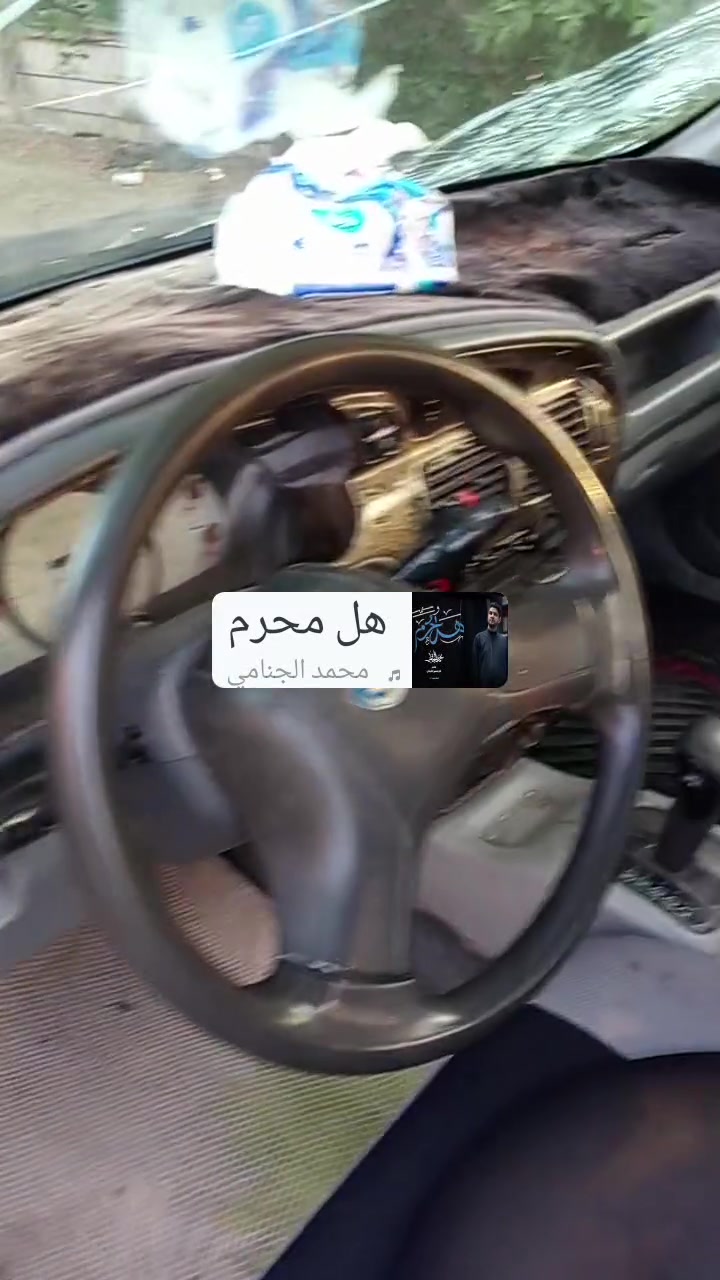 للبيع موديل 2004اوتماتيك مشروع وطني تحويل مباشر سياره جاهز تخم تاير ويل كب سيارة مال جني محرك كير كفالة 37$العنوان بغداد رقم ***********
