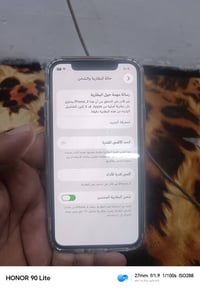 ايفون 11 برو • ٢٥٦ • بطارية ٨٢%