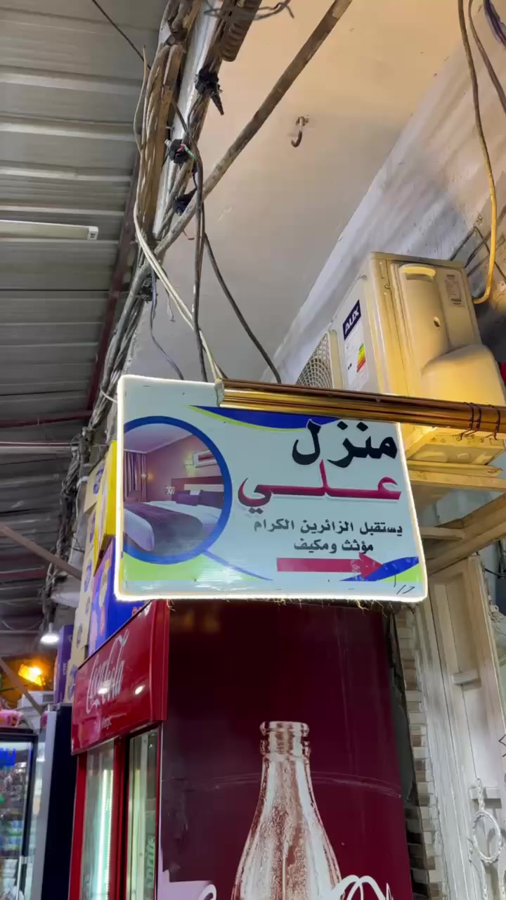 متوفر حجز الرمضان النفر 5تالاف مطبخ غساله ثلاجه كامل مكمل هلا بيكم


**إذا كنت صاحب هذا الإعلان وتريد حذفه لأي سبب، رجاءا أرسل رسالة إلى الدعم الفني**