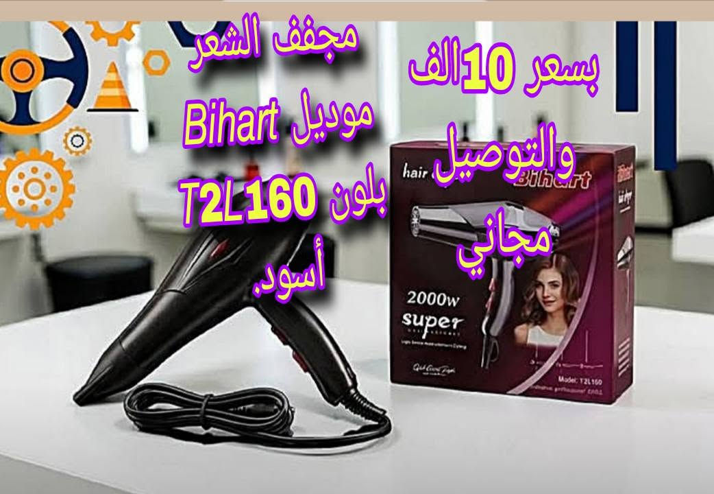 التوصيل مجاني


**إذا كنت صاحب هذا الإعلان وتريد حذفه لأي سبب، رجاءا أرسل رسالة إلى الدعم الفني**