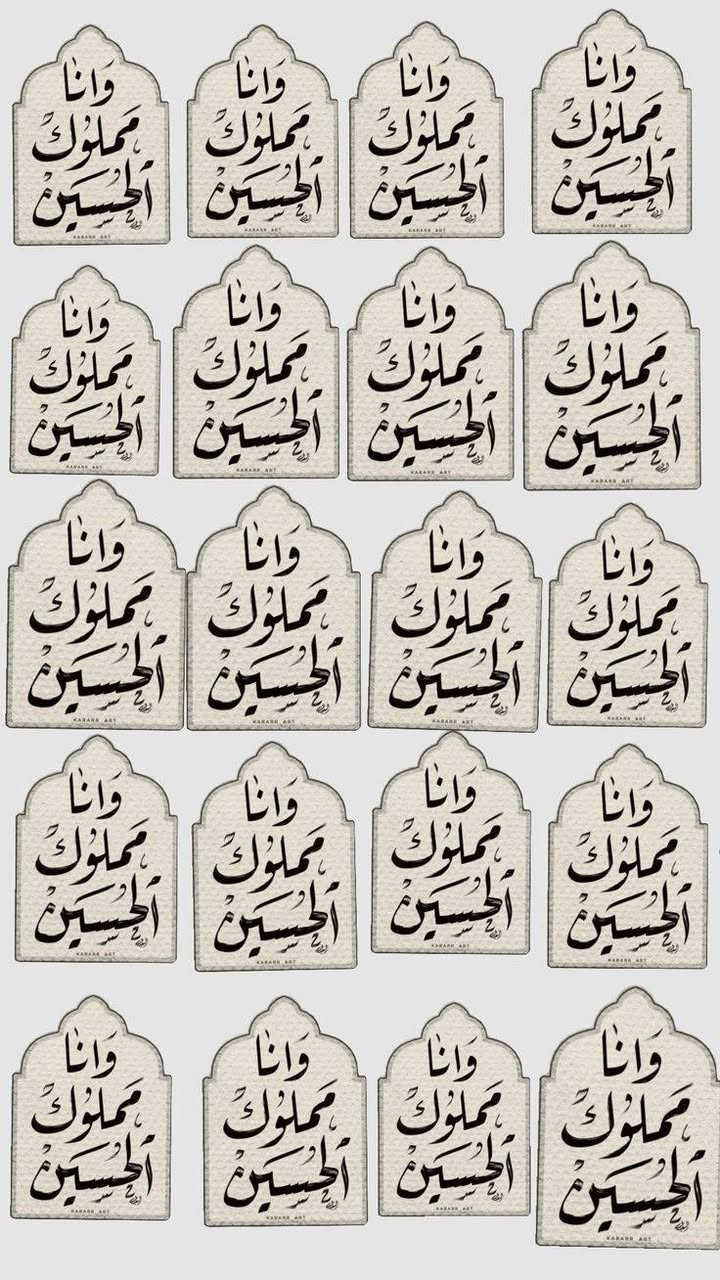 السلام عليكم
من اعمال الصفحه

 ❤️حسب الطلب ♥️

ورق صوري          ورقه   بالف 
ورق لاصق             ورقه بالف 
ورق عادي          ٤ ورقات بالف 

توصيل داخل بلد 2000(الفين)🚚🛵
يوجد توصيل لجميع المحافظات

مستعدين لتجهيز المجالس الحسينيه والمواكب


**إذا كنت صاحب هذا الإعلان وتريد حذفه لأي سبب، رجاءا أرسل رسالة إلى الدعم الفني**