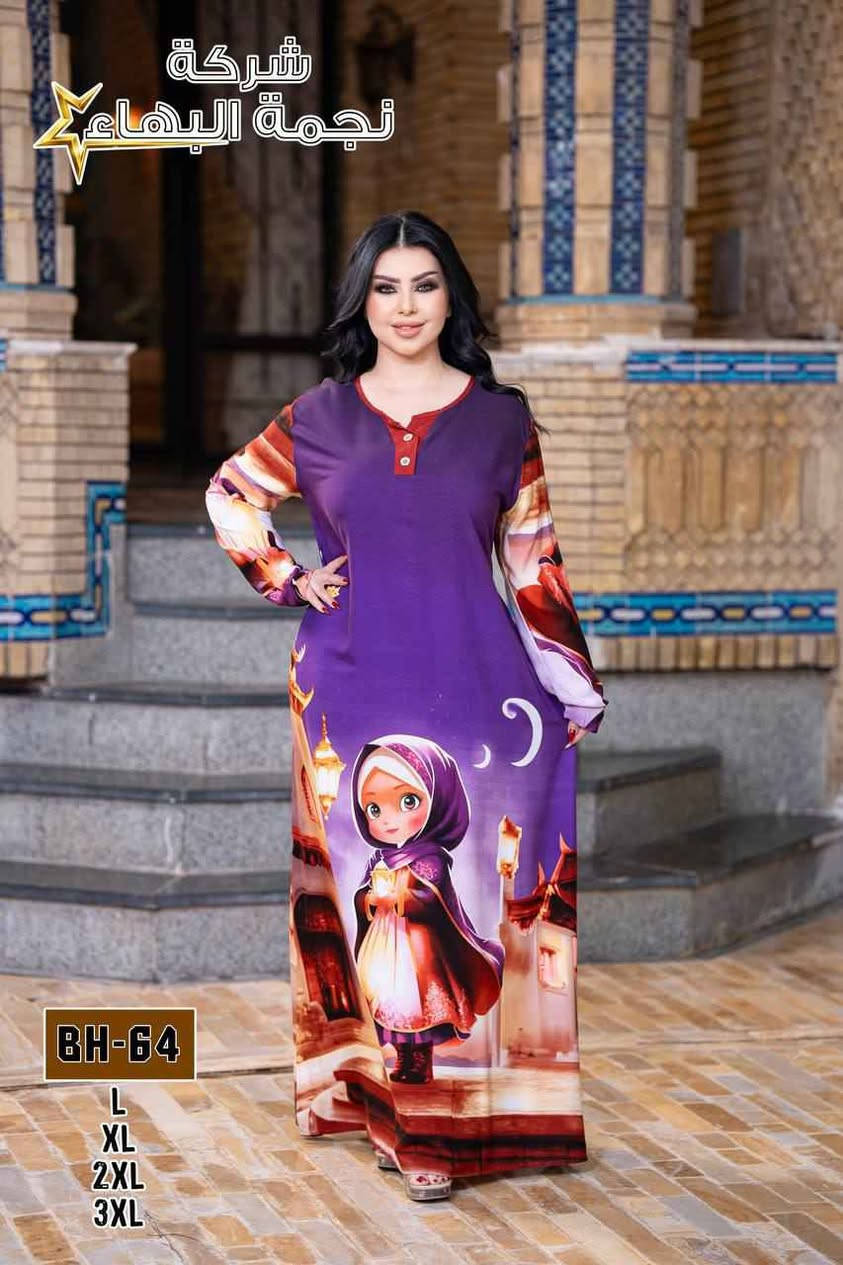 تخفيضاااااااات 
سعر القطعتين 25الف فقط توصيل 5 بغداد, العراق


**إذا كنت صاحب هذا الإعلان وتريد حذفه لأي سبب، رجاءا أرسل رسالة إلى الدعم الفني**