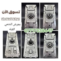 معرض النشمي • كير بوكس فول اوتوماتيك • القبله حي القائم