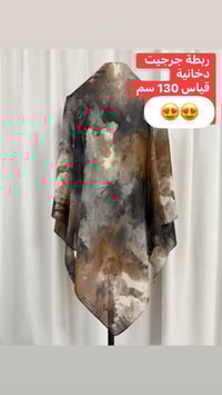 ربطات • قطنية مشجرة • 100-130سم