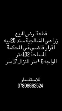 07808662524