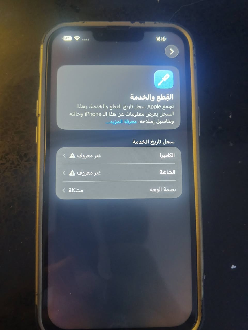 السلام عليكم ايفون 13 برو ماكس ذاكرة 256 التفاصيل الخاصه با لجهاز با لصور القطع المبدله و نسبة البطارية  الجهاز سعره 325 وبيه مجال المكان بغداد الدوره
السلام عليكم ايفون 13 برو ماكس ذاكرة 256 التفاصيل الخاصه با لجهاز با لصور القطع المبدله و نسبة البطارية  الجهاز سعره 325 وبيه مجال المكان بغداد الدوره 
للتواصل خاص ماسنجر او على الرقم *********** او على الواتساب نفس الرقم
