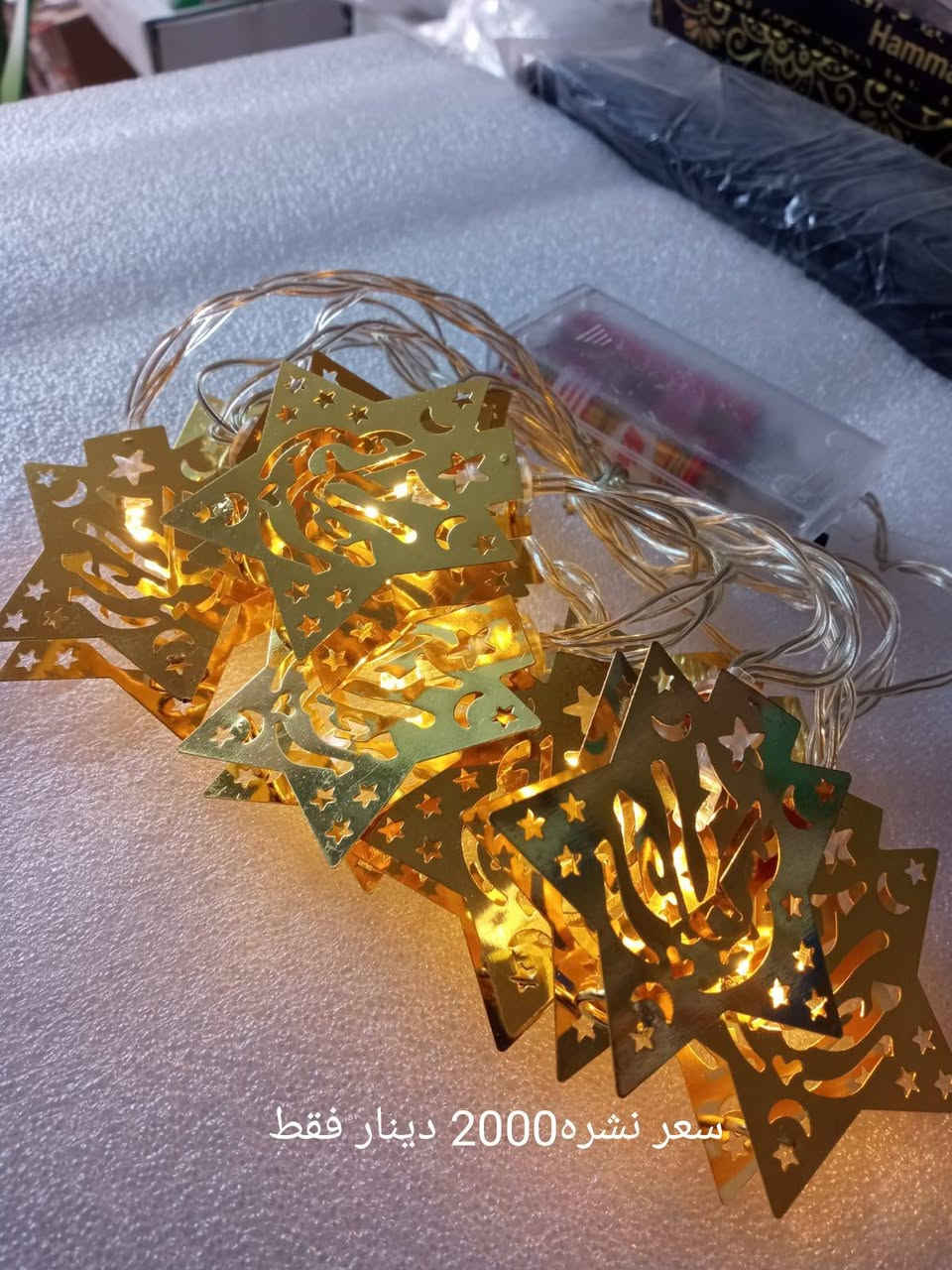 بسم الله الرحمن الرحيم....

نشرات رمضانيه وبأسعار مناسبة جدا كما موضح على كل صوره...

متوفر حاليا عند سفريات المعموري 👍👍👍 

بابل المسيب حي المعلمين الاولى مقابل اسواق الميسرة ⛱️⛱️⛱️ 

يوجد خدمة توصيل لكل المحافظات واتس اب ماسنجر على رقم 
***********🚛🚛🚛

سفريات المعموري ترحب بكم وتوفر لكم كل ما تحتاجونه من سفريات 🌹🌹
