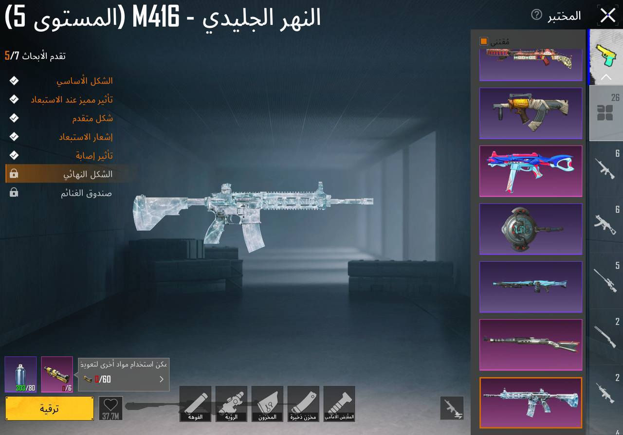 سلام عليكم حساب ببجي ربط نضيف كبل يتحول يمك الحساب موضح كدامكم (سعر 275)وبي مجال حك جيه مكاني كربلاء شارع احمد الؤائلي
*********** متواجد واتساب وتصال ع شريحه 
سلام عليكم حساب ببجي ربط نضيف كبل يتحول يمك الحساب موضح كدامكم (سعر 275)وبي مجال حك جيه مكاني كربلاء شارع احمد الؤائلي
