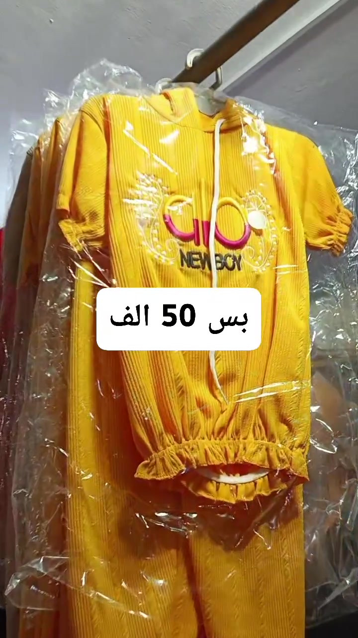 مجمع الساحة


**إذا كنت صاحب هذا الإعلان وتريد حذفه لأي سبب، رجاءا أرسل رسالة إلى الدعم الفني**
