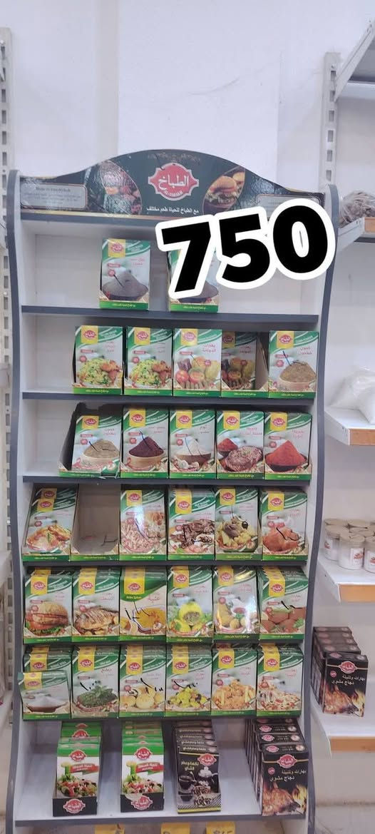 2026/3/15 غداااا الأحد 
الي متابعين اعزاء بمناسبة قدوم عيد فطر مبارك لدينا تخفيصات ع بعض مواد 💝 اهلا وسهلا بالجميع العنوان خانقين داره كوناره مقابيل مجمع تمار الألبسة اطفال 💝💝


**إذا كنت صاحب هذا الإعلان وتريد حذفه لأي سبب، رجاءا أرسل رسالة إلى الدعم الفني**