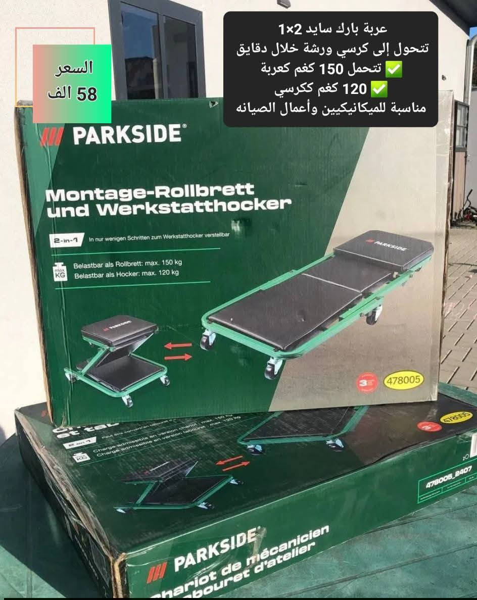 0771 568 9013 عنوان بغداد الزعفراني وتساب
