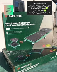 0771 568 9013 عنوان بغداد الزعفراني وتساب