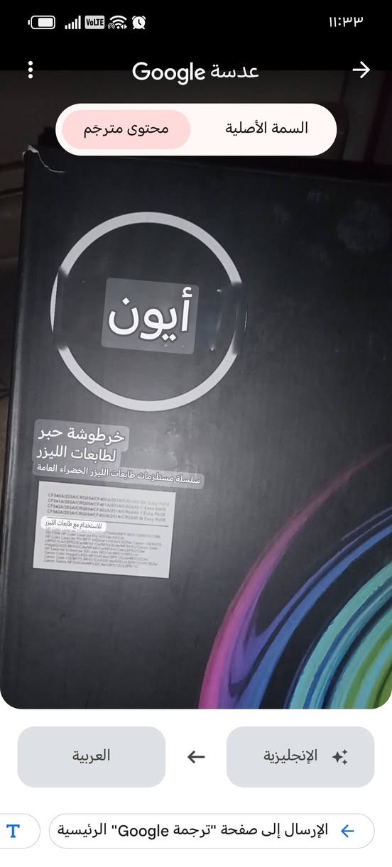 السلام عليكم ورحمة
عندي هذا طلع بالامزون البيع


**إذا كنت صاحب هذا الإعلان وتريد حذفه لأي سبب، رجاءا أرسل رسالة إلى الدعم الفني**