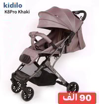 عرباين اطفال • ماركات أصلية • شارع الخليج