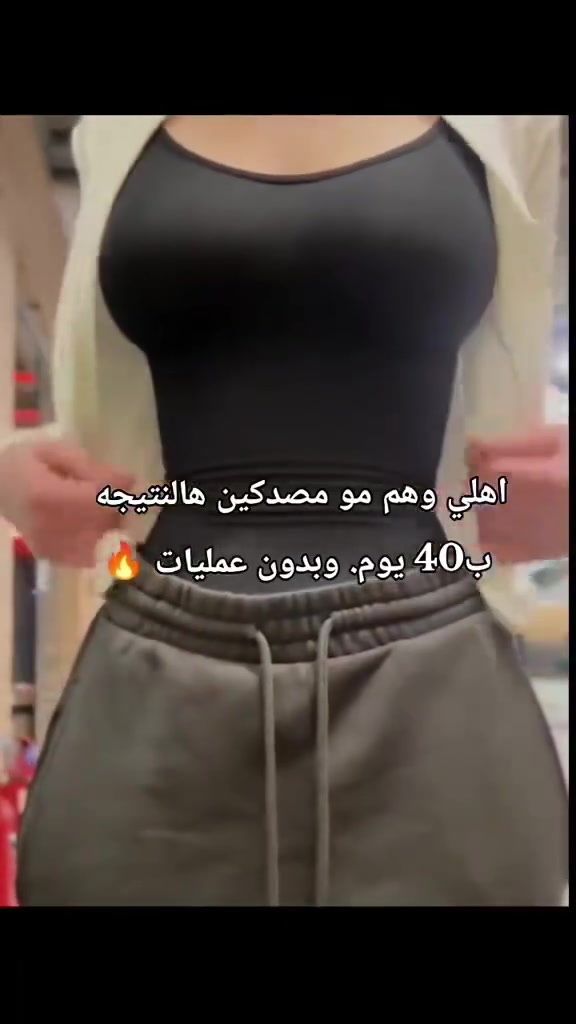 ✅MODAKING  مشد الأجنحة
جبنالكم أفضل مشد لنحت البطن وشد الجوانب وابراز الخصر وأستقامة الضهر 💯💯
مشد البطن والخصر والمعدة المميز سبانديكس
يستعمل لنحت البطن والخصر ✔️
مصنوع من خامات عالية الجودة
#الاصلي المنشأ اليابان 🇯🇵💯

القياسات : L / XL / 2XL
#للحجز_والاستفسار_دايركت
#بوست + #تصويرنا


**إذا كنت صاحب هذا الإعلان وتريد حذفه لأي سبب، رجاءا أرسل رسالة إلى الدعم الفني**