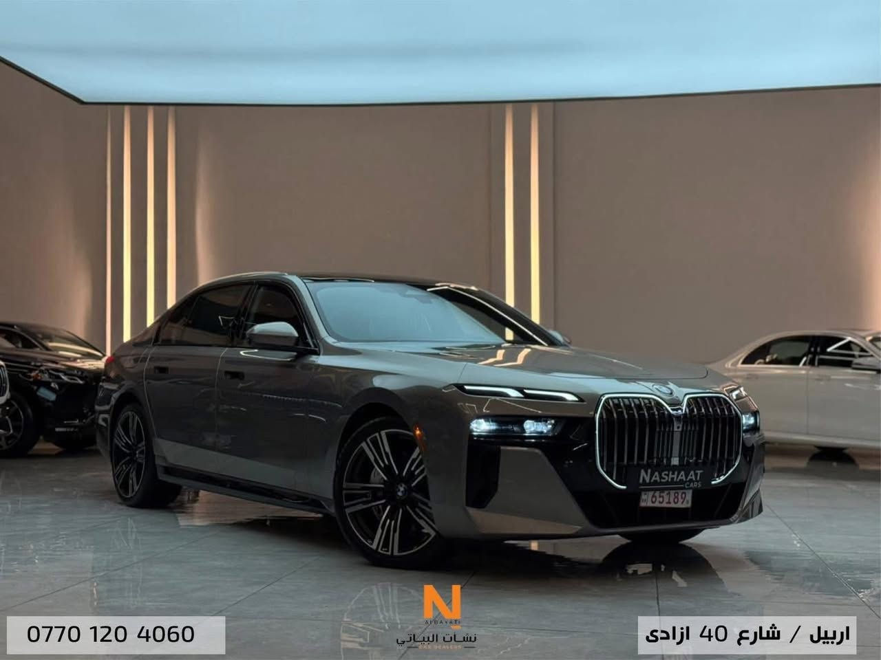 🔥( ٦٦٥ ورقة)🔥
‏Nashaat_Albayaty_Auto
‏                     _BMW _ 740i_
_____________
‏‎‏‎النوع :  740i  
سنة الصنع : 2023
‏‎‏‎المسافة المقطوعة: 33,000 Mile
‏‎‏‎سلندر :  V6
السعر : ٦٦٥ ورقة (سعر نهائي)
                                   ***************
(ابواب كهرباء وسقف روزرايز)
‏‎ السيارة مواصفات خاصة تجي اعلى مواصفات فول الفول الفول 5 كاميرات داتاشو و دبل رادار 
و بعد هواية مواصفات متنعد 
السيارة بدون صبغ كلين تايتل و رقم الشاصي مرفق بالإعلان و أتحدى العراق كله هيج مواصفات بهيج سعر 
____________
‏‎‏‎‏‎🌎 العنوان : اربيل ازادي شارع 40 المعارض الجديدة 
🧧شركة نشأت البياتي ئوتو
‏‎‏‎‏‎📱 للاستفسار يسعدنا تواصلكم معنا على الأرقام التالية
‏‎‏‎‏📱***********
