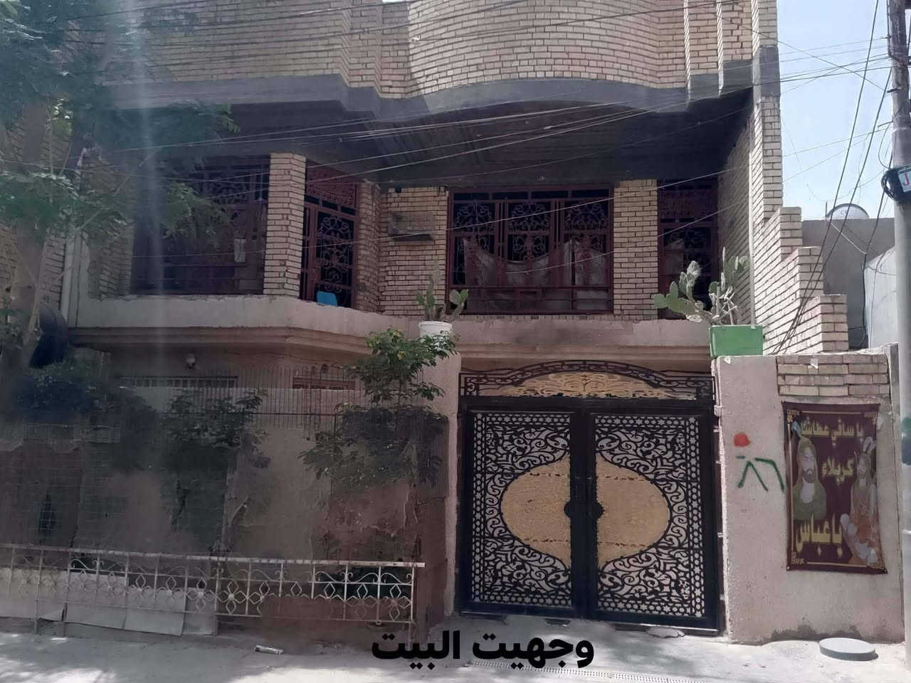 سلام عليكم بيت البيع ميتين متر طابقين الفوك هيكل وجوه كامل موقع حي طارق عل قديم خامس فرع ***********
