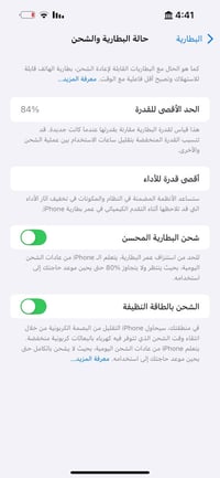 آيفون 14 برو ماكس نضافه /100 بطاريه 84 ذاكره 256 ستخدام شهر  كارتون مو...