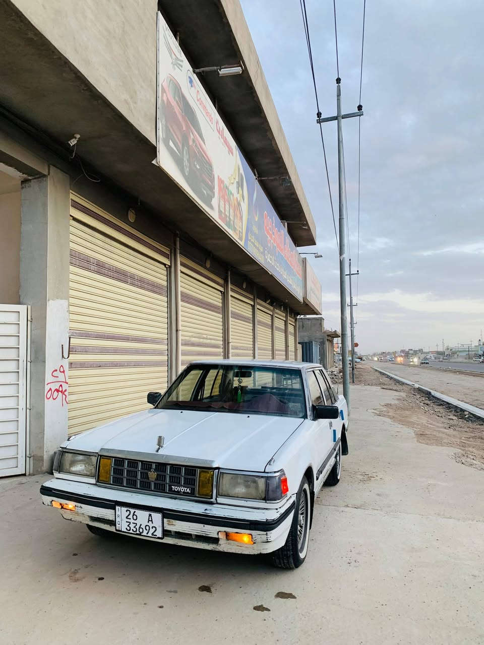 السلام وعليكم سوبر للبيع موديل 86 سياره. جاهزه كهربائيات  سياره ماكينه وكير  اوتوماتيك vvti كفاله تحويل ثاني بسمي  رقم صلاح الدين سياره كلش حلوه وجاهزة تخم تاير جديد  داخله أحمر وضع شركه سنويه جديده 31صار أسبوع من حولته سعر 45 وبيها مجال مكان بيجي رقم الهاتف. ***********
