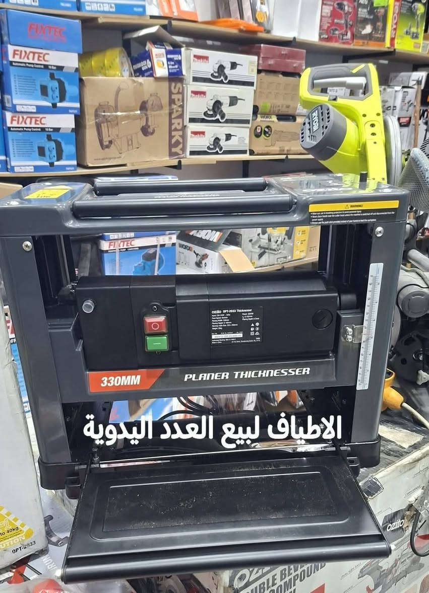 للنجارين وأصحاب الورش والفنيين

تعبت من العدد اللي تخرب بسرعة؟
نوفر لك عدد يدوية أصلية 100%
✔️ جودة عالية
✔️ تتحمل الشغل الثقيل
✔️ أسعار منافسة
💟 4 الالف أجور التوصيل 🚨 لكل العراق

في حال طلب 5  مواد التوصيل مجانا 🔥💥💥
مجموعة من العدد اليدوية ⚒️ المنزلية والصناعية ✅
يفضل مشاهده الصور بالكامل لتحقيق فائده اكثر للزبون ✅ 
توصيل متوفر لجميع المحافظات 
📲 اطلب الآن عبر الماسنجر أو واتساب
📞 ***********
⏰ الكمية محدودة
